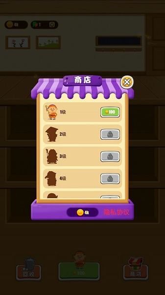 眼力達人游戲 v1.0 安卓版 2