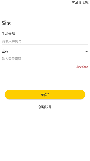 綠城生活驛站官方版 v1.007 安卓版 0