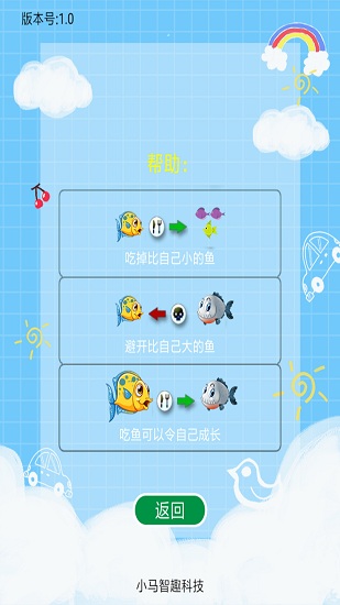 趣味口算 趣味口算app