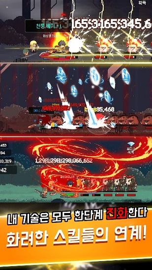 GrowSlayer GrowSlayer手游