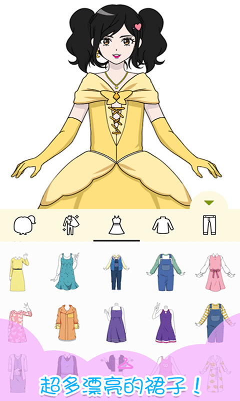 小小服裝店手機版 v1.1 安卓版 0