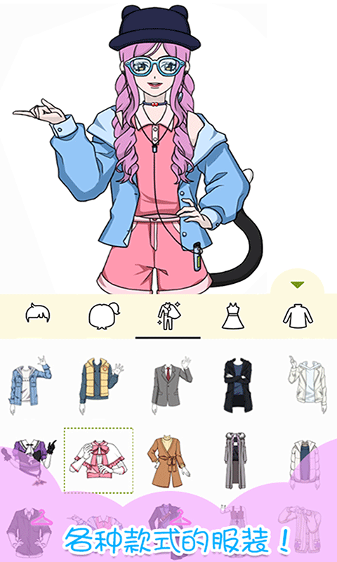 小小服裝店手機版 v1.1 安卓版 1