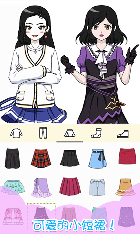 小小服裝店手游下載 小小服裝店手機版下載