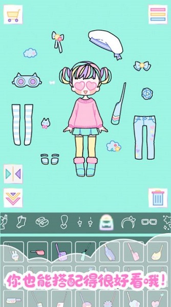 我的女朋友愛換裝手游 v1.9 安卓版 0