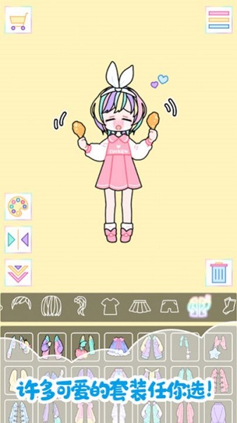 我的女朋友愛換裝手游下載