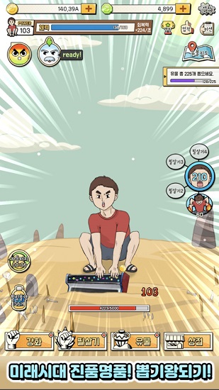 我要撿破爛免費(fèi)版 v1.1.6 安卓版 0