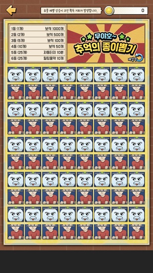 我要撿破爛免費(fèi)版 v1.1.6 安卓版 2