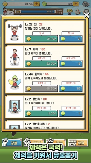 我要撿破爛 我要撿破爛下載