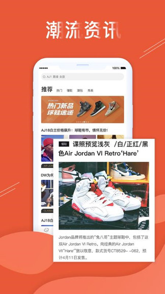 愛租社 v1.0.3 安卓版 2