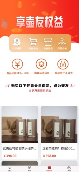 紫砂江湖壺友網(wǎng) v3.0.31 安卓版 2