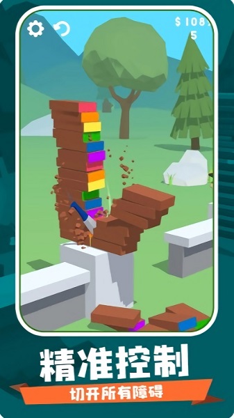 飛刀球球大作戰(zhàn)手機(jī)版下載