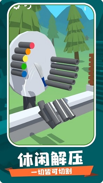 飛刀球球大作戰(zhàn)手游 v11 安卓版 3