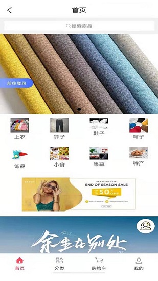 乾寧產(chǎn)業(yè)園app 乾寧產(chǎn)業(yè)園官方版