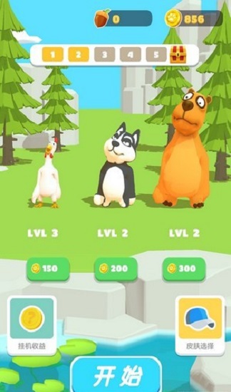 呱唧向前沖跑酷 v0.0.2 安卓版 0