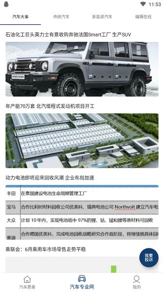 暴扣電競app下載