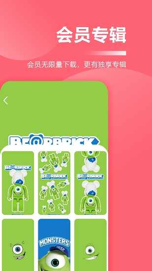 超級(jí)壁紙大全下載