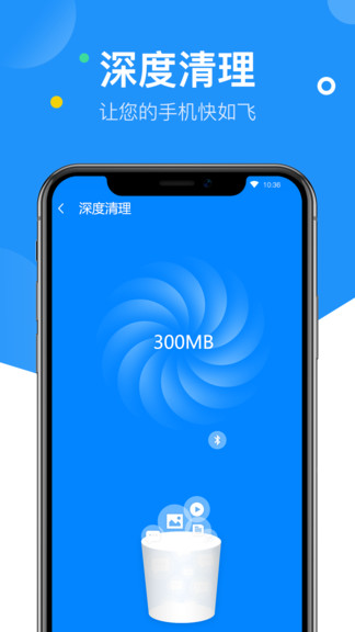 艾普wifi鑰匙 v1.0.1 安卓版 0