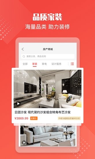 住金所官方版 v1.3.2 最新版 2