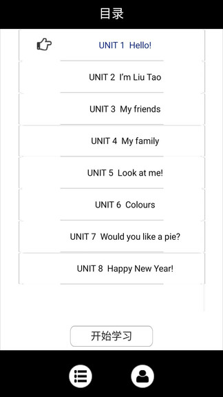 三年級上冊人教pep英語 三年級上冊人教pep英語app