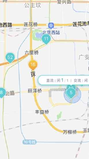 唐e充 v1.2.2 安卓版 2