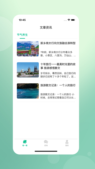 何小助最新版 v3.3 安卓版 2