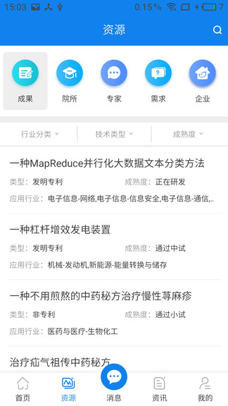 宜春科创最新版 宜春科创app