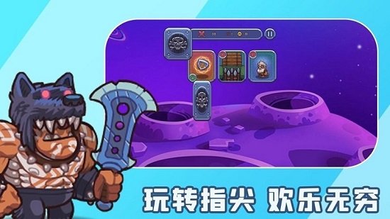 最強(qiáng)腦洞小游戲 v1.0.3 安卓版 1