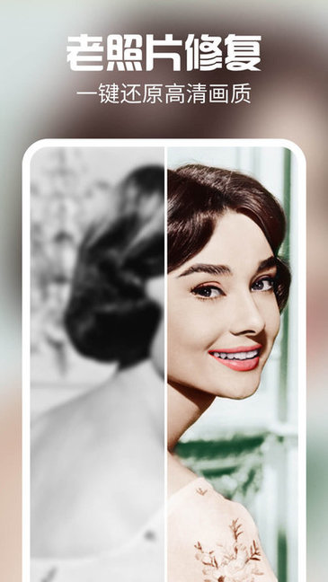 時(shí)間變老相機(jī) v1.0.6 安卓版 3