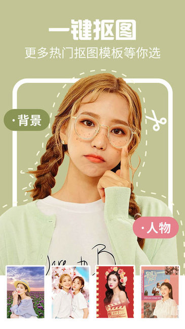 時(shí)間變老相機(jī) v1.0.6 安卓版 2