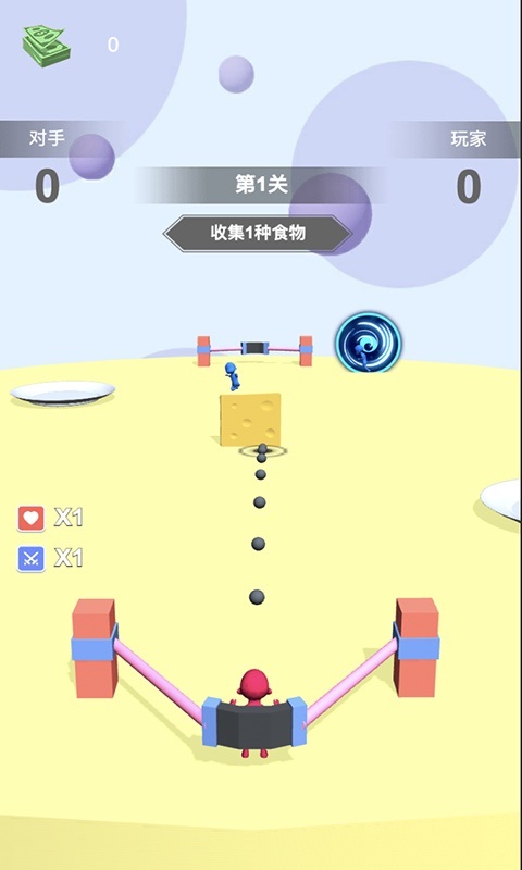 食物爭(zhēng)奪戰(zhàn) v1.0 安卓版 2