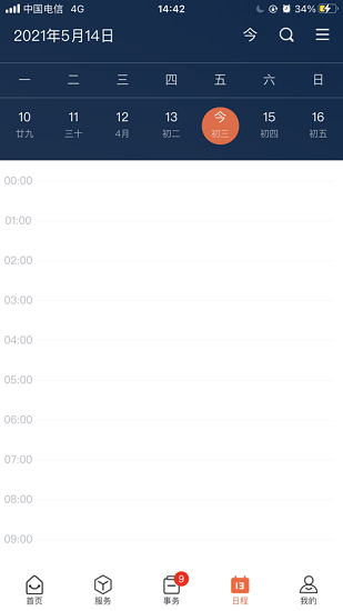 江西師大app下載