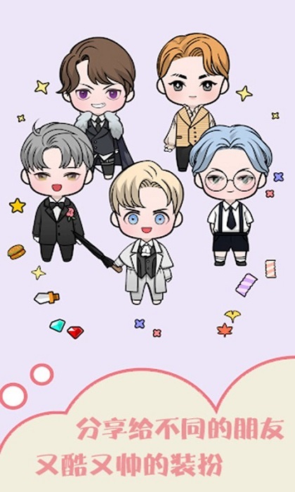 托卡世界娃娃妝游戲 v1.0 安卓版 3