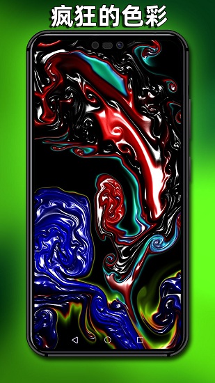 魔幻粘液模擬解壓中文版 v1.1.8 安卓版 0