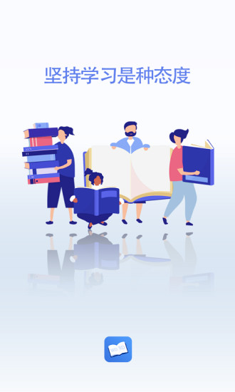 中小學生記單詞最新版 v1.0.6 安卓版 3