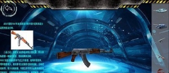 ar超級武器體驗(yàn)版下載