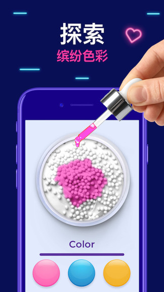 超級(jí)粘土史萊姆制作 v1.0 安卓版 2