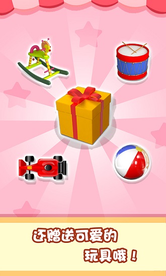 宝贝做汉堡 宝贝做汉堡游戏下载