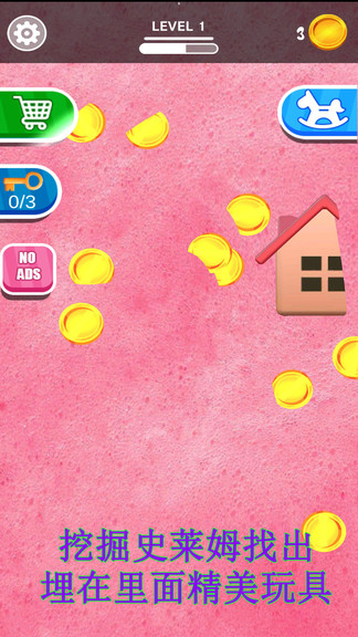 奇妙史萊姆粘液世界 v1.5 安卓版 0