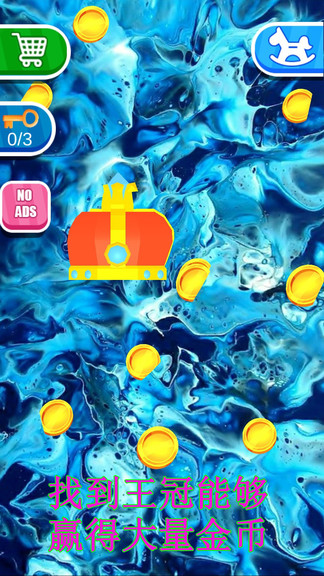 奇妙史萊姆粘液世界 v1.5 安卓版 3