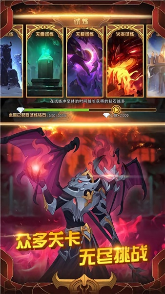 火柴人戰(zhàn)爭(zhēng)2秩序帝國(guó) v3.0 安卓版 0