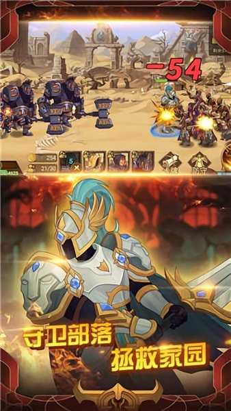 火柴人戰(zhàn)爭(zhēng)2秩序帝國(guó) v3.0 安卓版 1