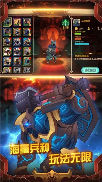 火柴人戰(zhàn)爭(zhēng)2秩序帝國(guó)手游下載