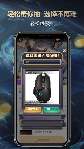 歐氣盒子最新版 v1.1.5 安卓版 1