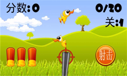 打野鴨 v36.14.11.1 安卓手機版 0