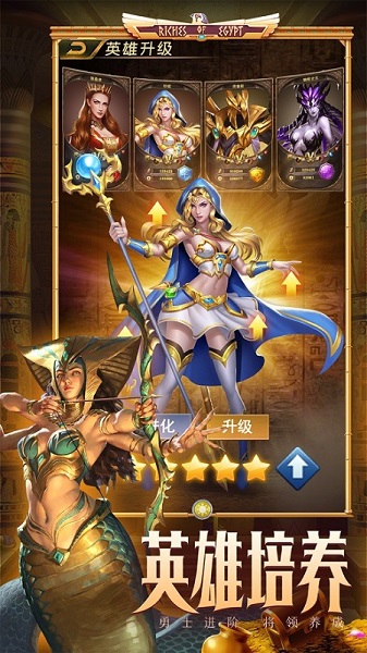 魔龍與消除手游 v5.1.10 安卓版 1