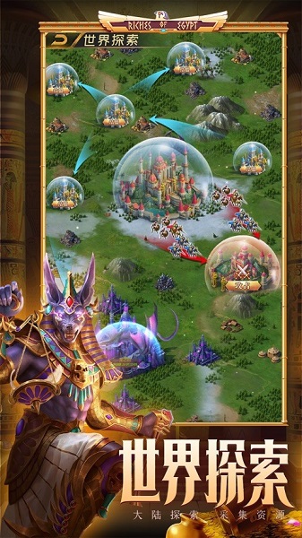 魔龍與消除手游 v5.1.10 安卓版 3