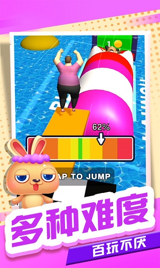 減肥大師跑酷 減肥大師跑酷下載