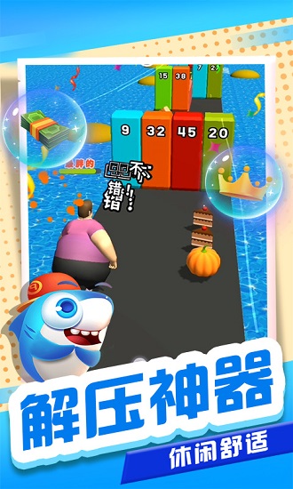 減肥大師跑酷 v1.1.1 安卓版 3