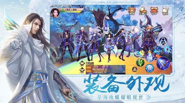 寒月冰魄最新版（暫未上線）1