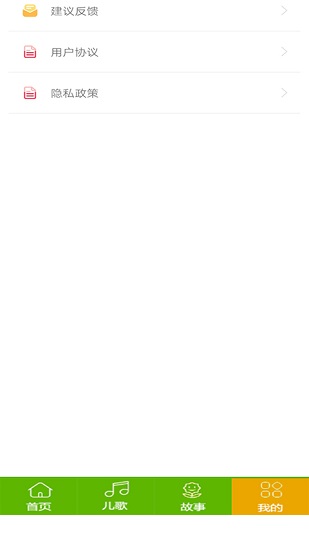 汪汪隊動畫故事大全 v11.0 安卓版 0